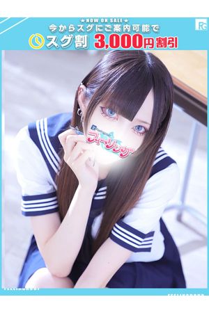 みか【FG系列】