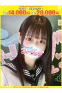 なのか【FG系列】