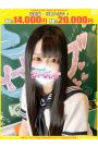 ゆり【FG系列】