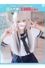 ねむ【FG系列】