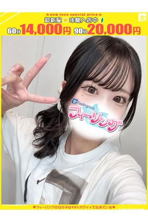 あい【FG系列】
