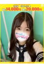 あやの【FG系列】