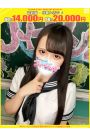 てぃあ【FG系列】