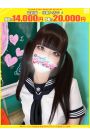 りおん【FG系列】