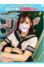 ゆあ【FG系列】