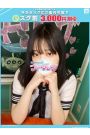 さりな【FG系列】