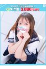 べる【FG系列】