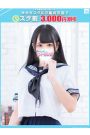 しゅり【FG系列】