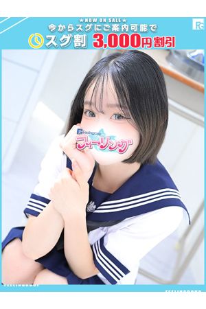 みみ【FG系列】