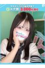 える【FG系列】