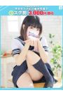 れむ【FG系列】