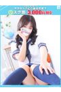 ゆらり【FG系列】