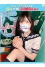 ゆら【FG系列】