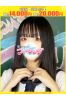 ことね【FG系列】サムネイル1