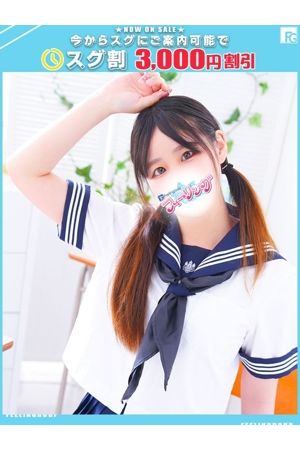 れな【FG系列】