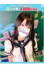みずき【FG系列】
