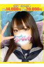 ゆあら【FG系列】