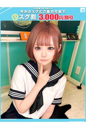 けい【FG系列】0