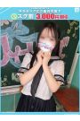 りな【FG系列】
