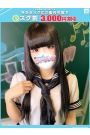 もん【FG系列】