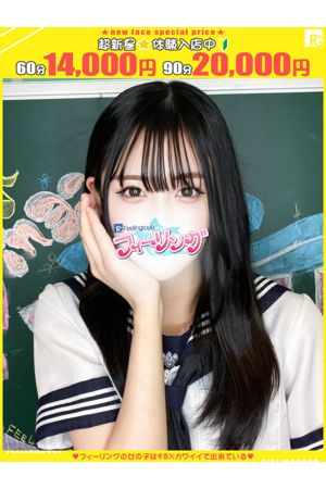 ゆら【FG系列】