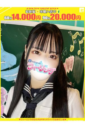 あるか【FG系列】