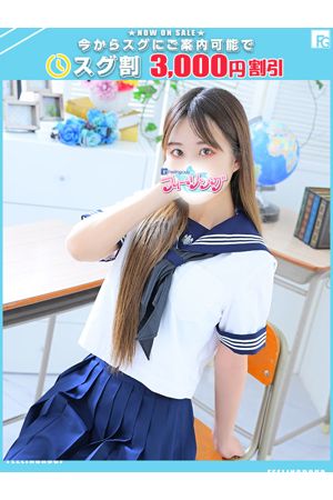 はるか【FG系列】0