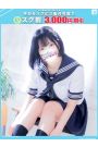 うゆ【FG系列】