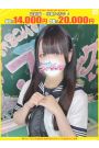 うみ【FG系列】