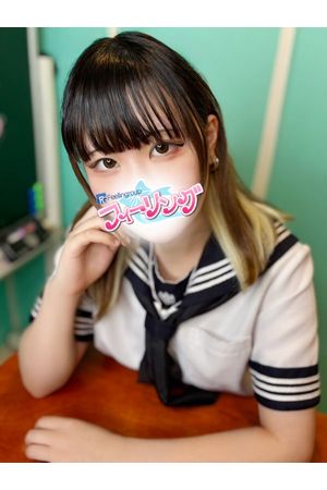 はつね【FG系列】