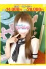 みゆう【FG系列】