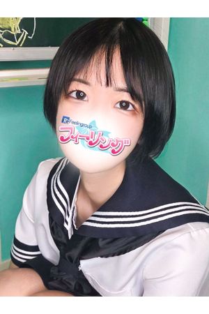 せりん【FG系列】