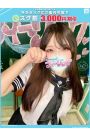 みおな【FG系列】