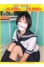 せりん【FG系列】