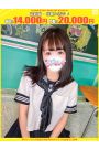 かすみ【FG系列】