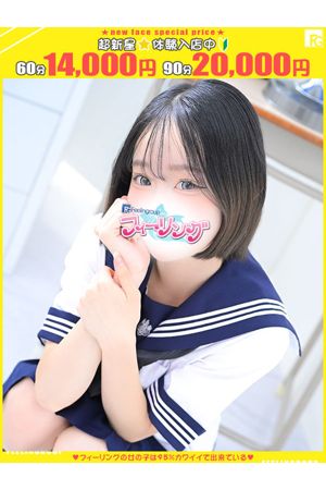 みみ【FG系列】0