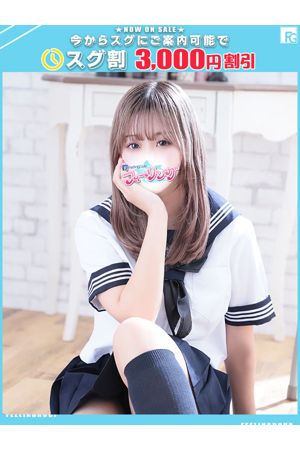 ゆらり【FG系列】