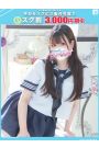 りりむ【FG系列】
