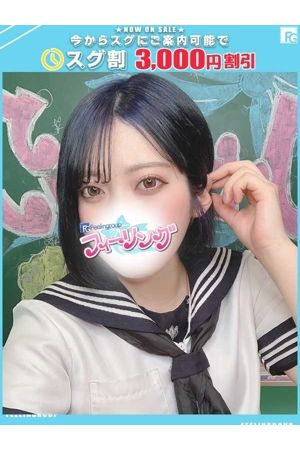 しの【FG系列】