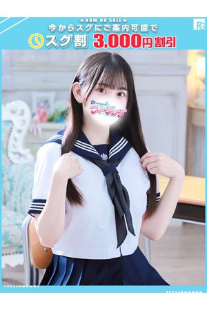 つゆ【FG系列】0