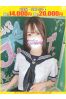 あやの【FG系列】サムネイル1