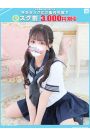 あん【FG系列】