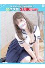めいさ【FG系列】