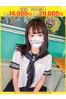 かすみ【FG系列】サムネイル1