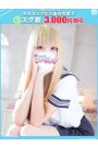 のあ【FG系列】