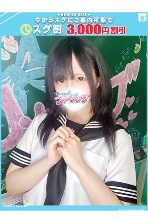 あまね【FG系列】