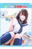 ゆき【FG系列】サムネイル1