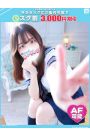 あいり【FG系列】