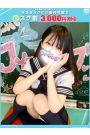 ひかり【FG系列】