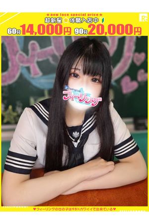 しのん【FG系列】